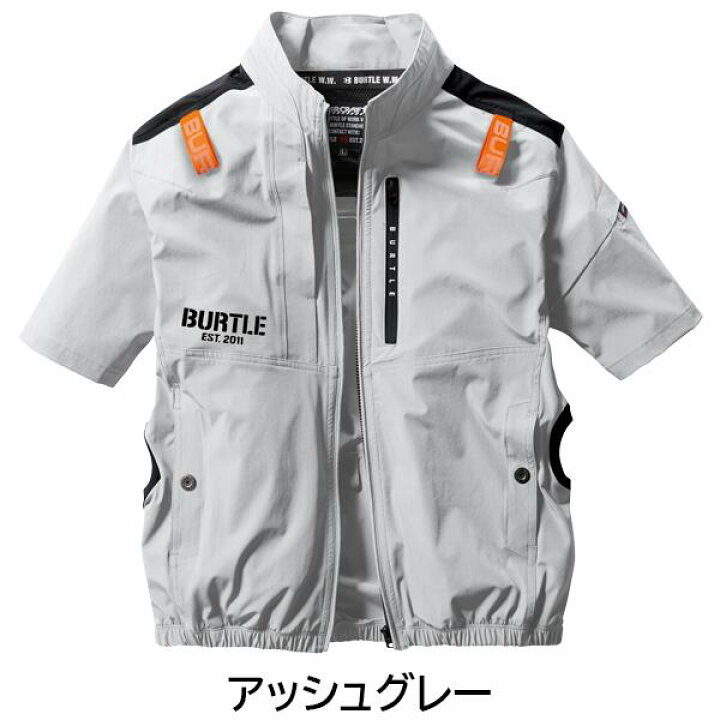 楽天市場】【 最短即日 】バートル 空調 服 エアークラフト 服 2024 