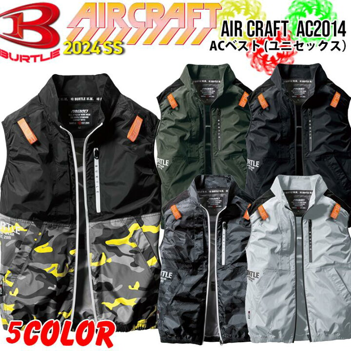 楽天市場】【即日商品】 バートル 空調 服 エアークラフト 2024 ベスト 