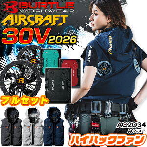 �y�ŒZ�����z�o�[�g�� �� �� �G�A�[�N���t�g �x�X�g 2026�N���f�� AC2034 AC10 AC10-1 30V�d�l �o�b�e���[���t�@���Z�b�g �n�C�o�b�N�t�@�� �ڐG�⊴ �X�g���b�` �j�����p �t���n�[�l�X�Ή� �t�[