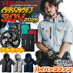 �y�ŒZ�����z�o�[�g�� �� �� �G�A�[�N���t�g �����u���]�� 2026�N���f�� AC2036 AC10 AC10-1 30V�d�l �o�b�e���[���t�@���Z�b�g �n�C�o�b�N�t�@�� �ڐG�⊴ �X�g���b�` �j�����p �t���n�[�l�X��