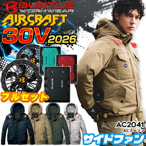 �o�[�g�� �� �� �Z�b�g �����u���]�� �G�A�[�N���t�g AC2041 �o�b�e���[���t�@���Z�b�g 2026�N���f�� AC10 AC10-1 30V�d�l �j�����p ��100% �T�C�h�t�@�� �t�@���t���E�F�A �󒲃E�F�A �󒲍�ƕ� 