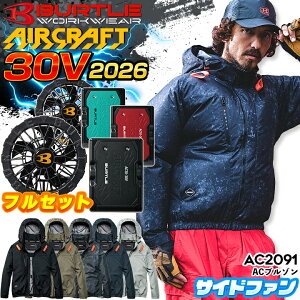 �y�\�񏤕i�z�o�[�g�� �� �� �Z�b�g �G�A�[�N���t�g �����u���]�� AC2091 2026�N���f�� 30V�d�l �o�b�e���[���t�@���Z�b�g AC10 AC10-1 �T�C�h�t�@�� �ՔM���� ���� �j�����p �t���n�[�l�X ��ƕ�