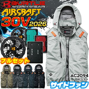 �y�ŒZ�����z�o�[�g�� �� �� �G�A�[�N���t�g �x�X�g 2026�N���f�� AC2094 AC10 AC10-1 30V�d�l �o�b�e���[���t�@���Z�b�g �T�C�h�t�@�� �ՔM���� ���� �j�����p �t���n�[�l�X �t�[�h�t�� �J�W���A