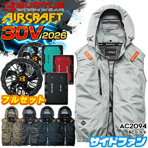 �y�ŒZ�����z�o�[�g�� �� �� �G�A�[�N���t�g �x�X�g 2026�N���f�� AC2094 AC10 AC10-1 30V�d�l �o�b�e���[���t�@���Z�b�g �T�C�h�t�@�� �ՔM���� ���� �j�����p �t���n�[�l�X �t�[�h�t�� �J�W���A