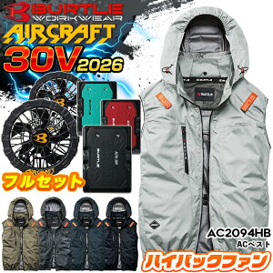 �y�ŒZ�����z�o�[�g�� �� �� �G�A�[�N���t�g �x�X�g 2026�N���f�� AC2094HB AC10 AC10-1 30V�d�l �o�b�e���[���t�@���Z�b�g �n�C�o�b�N�t�@�� �ՔM���� ���� �j�����p �t���n�[�l�X �t�[�h�t�� �J
