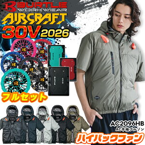 �y�ŒZ�����z�o�[�g�� �� �� �Z�b�g �G�A�[�N���t�g �����u���]�� AC2096HB 2026�N���f�� 30V�d�l �o�b�e���[���J���[�t�@���Z�b�g AC10 AC10-2 �n�C�o�b�N�t�@�� �ՔM���� ���� �j�����p �t���n