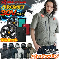楽天市場】バートル 空調服 2025 半袖 ハイバック（DIY・工具｜花 