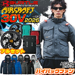 �o�[�g�� �� �Z�b�g �����u���]�� 2026�N �V�^ 30V �o�b�e���[ �t�@�� �Z�b�g �G�A�[�N���t�g AC2101 AC10 AC10-1 �n�C�o�b�N�t�@�� �ՔM���� ���� �j�����p �t���n�[�l�X�Ή� �M���Ǒ΍� ��ƕ� 