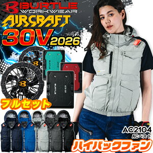 �y�ŒZ�����z�o�[�g�� �� �� �Z�b�g �x�X�g �G�A�[�N���t�g AC2104 �o�b�e���[���t�@���Z�b�g 2026�N���f�� AC10 AC10-1 30V�d�l �n�C�o�b�N�t�@�� �j�����p �t�@���t���E�F�A �󒲃E�F�A �󒲍�