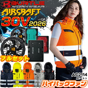 �y�\�񏤕i�z�o�[�g�� �󒲃x�X�g �Z�b�g �����F�� AC2114 2026�N �V�^ 30V �o�b�e���[ �t�@�� �Z�b�g �n�C�o�b�N�t�@�� �G�A�[�N���t�g AC10 AC10-1 �j�����p �t�@���t���E�F�A ���� �t���n�[�l�X