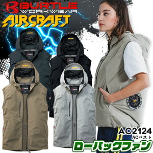 �y�ŒZ�����z�o�[�g�� �� �� �x�X�g ���̂� �P�i �G�A�[�N���t�g AC2124 2026�N���f�� �󒲍�ƕ� ��ƒ� �ڐG�⊴ �t�@���t���E�F�A�Ή� �j�����p �t�[�h�t�� �t���n�[�l�X�Ή� UV�J�b�g �X