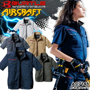 �o�[�g�� �G�A�[�N���t�g �� �� �����u���]�� �E�F�A�P�i AC7146 �j�����p �󒲃E�F�A �X�^���h�J���[ �t���n�[�l�X�Ή� �W���P�b�g ���������� �W�����p�[ �t�� �M���Ǒ΍� BURTLE �l�C�r�[ 