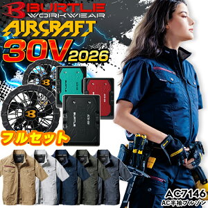 �o�[�g�� �� �� �Z�b�g �����u���]�� �G�A�[�N���t�g AC7146 AC10 AC10-1 30V�d�l 2026�N���f�� �V�^ �o�b�e���[ �t�@���Z�b�g �j�����p �t���n�[�l�X�Ή� �W���P�b�g �t�@���t���E�F�A �󒲍��