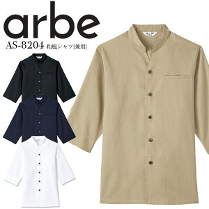 aVc  jp Ax AS8204 7 Y fB[X aH ڋq HX Xg  B i  jtH[ T[rX arbe `gZ