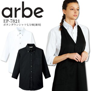 {^_EVc  jp hDG{bg[j Ax EP7821 Y fB[X 7 ڋq HX Xg JtF  jtH[ arbe `gZ