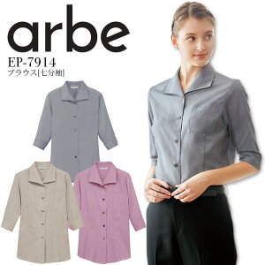 uEX  jp Vc Ax EP7914 Ax fB[X p 7 ڋq HX Xg JtF  jtH[ arbe `gZ