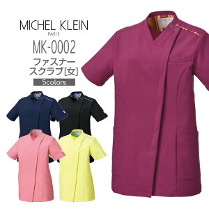 ~bVFN t@Xi[XNu fB[X MK-0002 Ōt  p ×p  Xgb` e GXe a@ NjbN `gZ MICHEL KLEIN