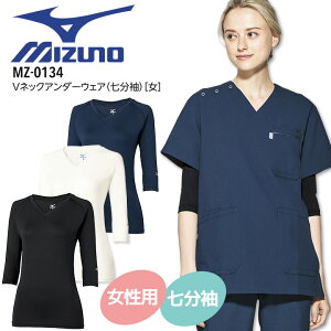 ~Ym p A_[EFA VlbN  MZ0134 Ci[EFA A_[Vc fB[X Ōt i[X a@  m ×p  Xgb` z MIZUNO XNuCi[ 7
