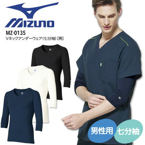 y䂤pPbgz~Ym jp A_[EFA 7 MZ0135 VlbN XNuCi[EFA A_[Vc Y ×p  Ōt a@  i[X Xgb` z N