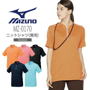 ~Ym jbgVc jp MZ0170 ×p  Ōt m K nr a@ i[X z Xgb` UVJbg MIZUNO fBJEFA |Vc `gZ