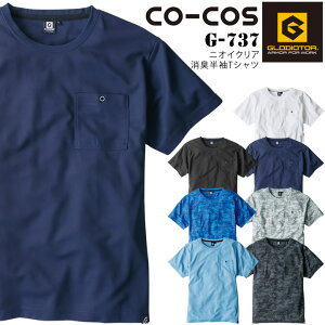 L TVc jICNA G737 R[RX OfBG[^[ jp Y fB[X Vc UVJbg Xgb` ڐG⊴ z L W~h~ h~ ѓdh~ ƒ 