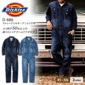 fBbL[Y Ȃ D-686 Xgb`VL[fjciM Xgb` X^CbV VL[H jp Y fB[X ƕ ƒ _ d _ _ H  