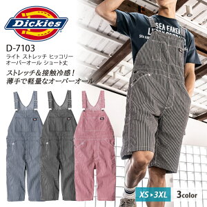 fBbL[Y I[o[I[ Ȃ D-7103 CgXgb` qbR[ V[gpc Zp ڐG⊴ EgCg UVJbg jp Y fB[X  y t ƕ 