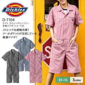 fBbL[Y Ȃ Zp D-7104 CgXgb` qbR[ V[g ڐG⊴ UVJbg jp Y fB[X  y t ƕ ƒ _ d _ _ H 