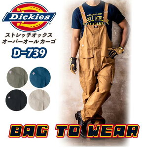 fBbL[Y Ȃ Tybg D-739 Xgb` jp I[o[I[ [͔Q A[XJ[ _[cdl ƕ ƒ _ _ K[fjO _ H AEghA Y 