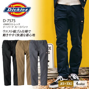 J[Spc fBbL[Y D7575 4WAYXgb`e[p[hJ[Spc Xgb` jp Y fB[X   d ƕ ƒ Dickies [J[EGA [Np