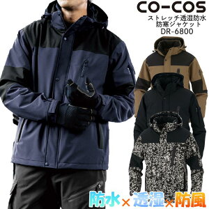 hWPbg ƕ R[RX DR-6800 Xgb`hhWPbg 4WAYXgb` h  h h @ۉ y wbgΉt[h  jZbNXΉ CO-COS