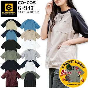 5|Pbg TVc G-947 R[RX jp L ƒ ƕ  X|[c AEghA St JWA jtH[ Y fB[X ySS~5Lz