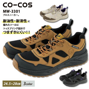 ���S�C MW3301 �R�[�R�X �v���X�j�[�J�[R �R�^�C�v �ϊ��\�[�� �ϖ��\�[�� �v���X�`�b�N��c JSAA A��F��i �����Y ������� ���������� ���[�N�V���[�Y ��ƌC �^���� ��ʍ�� ���z�� MINERVA WO