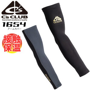 y䂤pPbgzA[Jo[ 1654 ۉ ~p Y h rp E1g Y fB[X jp N t[X Xgb`  y N EH[f jO 