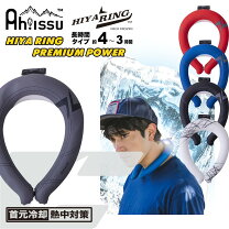 楽天市場】空調服 ベスト バートル（冷却グッズ・暑さ対策用品｜健康 