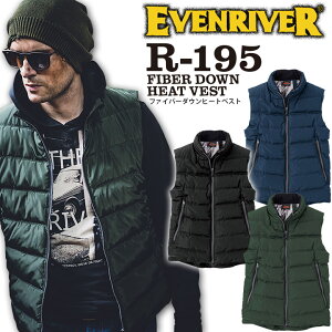 防寒ベスト イーブンリバー ファイバーダウンヒートベスト R195 メンズ 防寒 作業服 作業着 EVENRIVER 【5L】