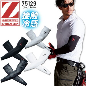 y䂤pPbgzA[Jo[ ڐG⊴ ėp Z-DRAGON 75129  RvbV Ci[ z Xgb` X|[c WMO  rJo[ ƕ ƒ d 