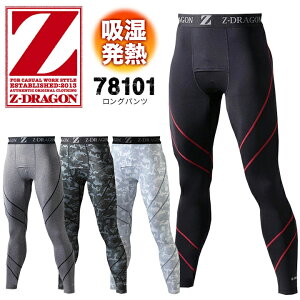 Opc Ci[pc Z-DRAGON 78101 z M z  Xgb` L R ~p ƕ ƒ X|[c g Ci[EFA WMO d SS S M L LLy䂤pPbg