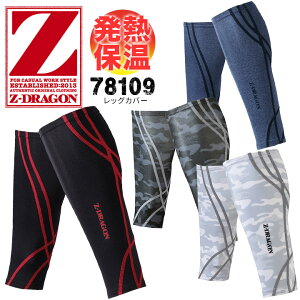 ~p bOJo[ g M ۉ Z-DRAGON 78109 zM z Xgb` ƕ ƒ X|[c WMO MX oR h ΍ dy䂤pPbgz