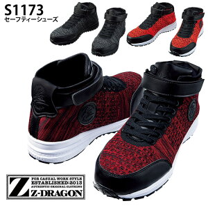 SC Z-DRAGON ~hJbg S1173 ƌC Z[teB[ ~bhJbg Xj[J[ Y ʋC Ռz ϊ X`[c d   Z[teBV[Y