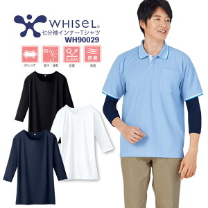 y䂤pPbgz×p Ci[EFA 7 jp Ōt  i[X zCZ WH90029 Ci[Vc A_[Vc Y fB[X  a@ m a@ Xgb`