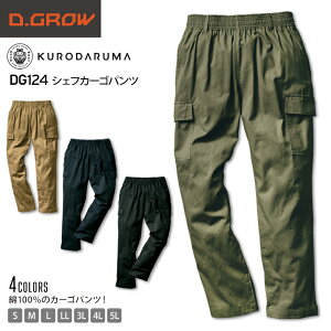 VFtJ[Spc ƕ N_} DG124 EGXgS |Pbg 100 Y pc  d AEghA JWA jtH[ KURODARUMA S M L LL 3L 4L 5L