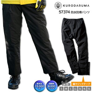 hhpc ƕ N_} 57374 Xgb` ϐ15,000mm ubNA~vg OtFĐ ˃vg ۉ Y pc  d X|[c TbJ[ AEg