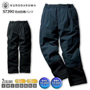 hhpc ƕ N_} 57390 Xgb` ϐ10,000mm h h d ˑf GRf Y pc  d AEghA JWA jtH[ 傫TCY KURODARU