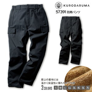 hpc ƕ N_} 57391 LoXf {A ^t^Lg ۉ ꎟ Y pc  d AEghA JWA jtH[ 傫TCY KURODARUMA S M L LL 3L 4