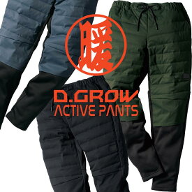 防寒パンツ 中綿パンツ 暖パン メンズ クロダルマ DG600 イージーパンツ ストレッチ ウエストひも ウエストゴム かっこいい おしゃれ 安い アウトドア キャンプ バイク 作業