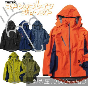 かっこいい バイク レインウェアの人気商品 通販 価格比較 価格 Com