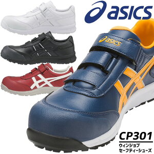 AVbNX SC EBWu CP301 [Jbg ϖ }WbNe[v Z[teB[V[Y Xj[J[ ƌC Y  asics