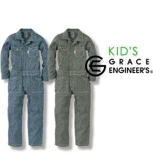 つなぎ 長袖 子供の通販 価格比較 価格 Com