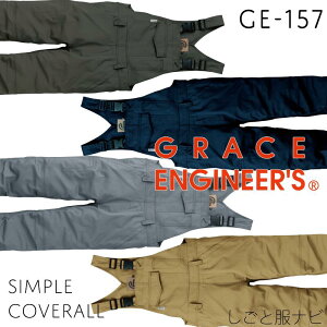 Tybg Ȃ I[V[Y T/C O[XGWjA[Y SK GE157 jp Y fB[X ciM I[o[I[   킢 ƕ ƒ _ d AE